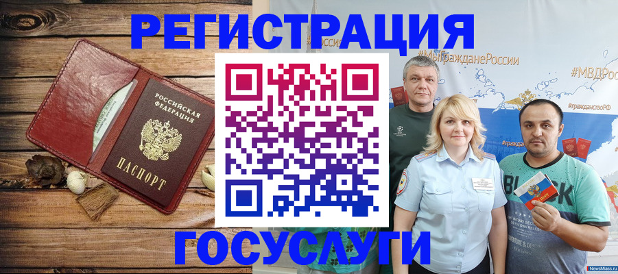 прописка для военкомата в Красном Сулине